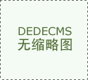 神州信息：11月15日领受机构调研，投资者参与